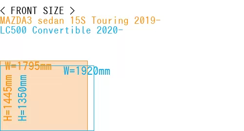 #MAZDA3 sedan 15S Touring 2019- + LC500 Convertible 2020-